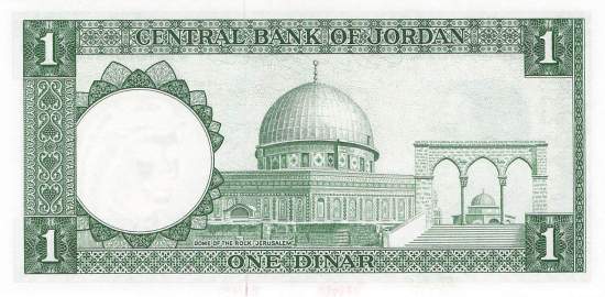 1 Dinar p.14b 1959